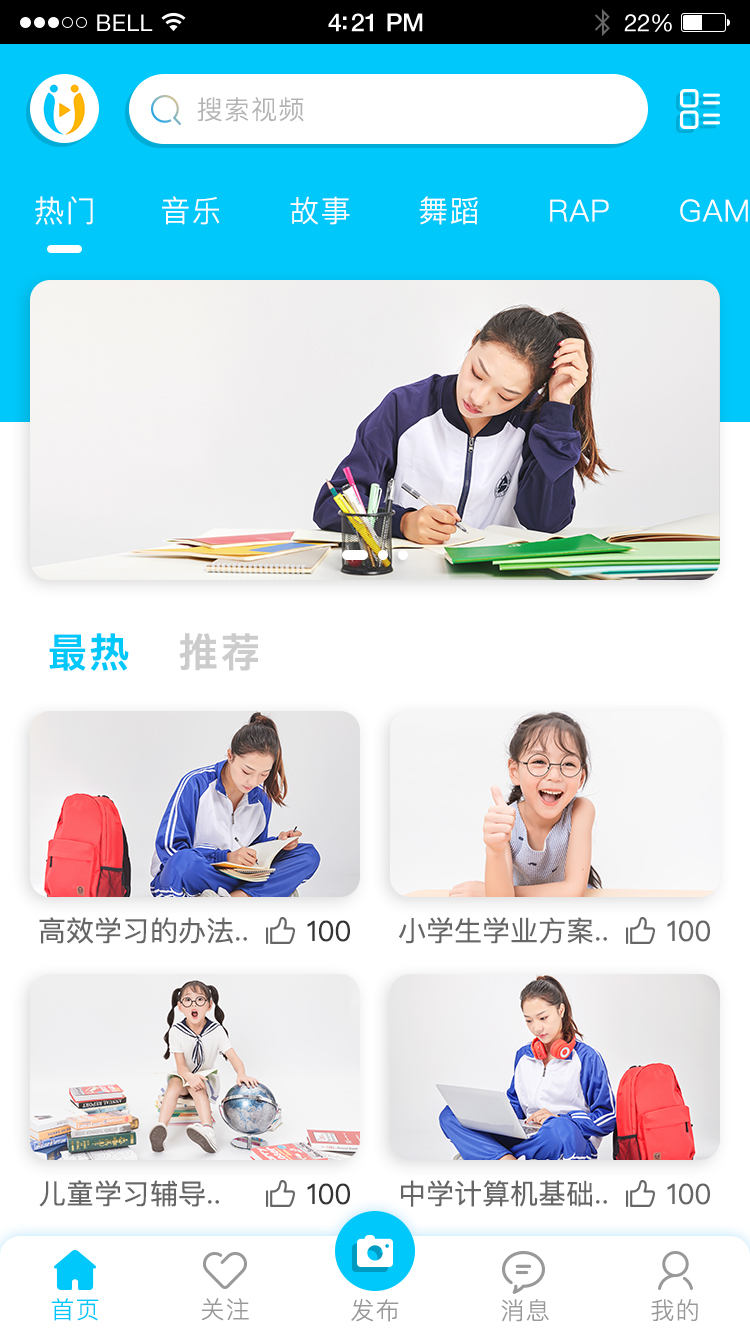 使用(yòng)模闆開發軟件：需注意的關鍵要點