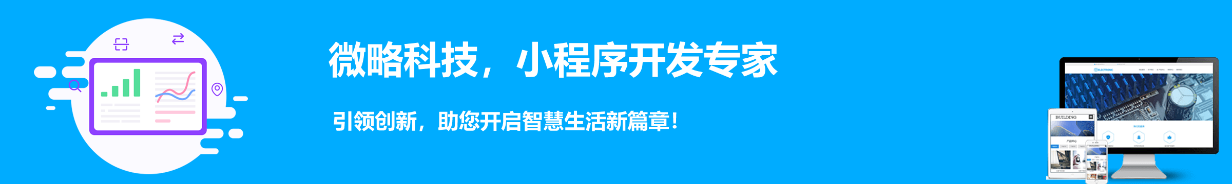 小(xiǎo)程序